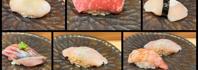 鮓処ひろ志