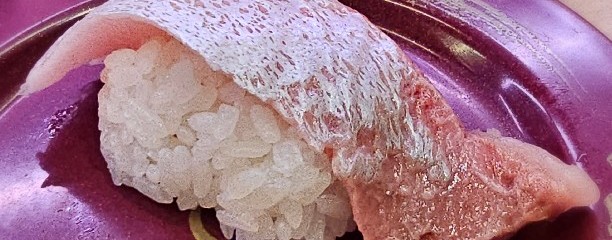 スシロー湘南台駅前店