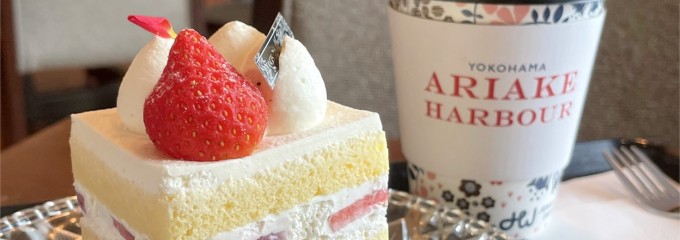 ありあけ本館 ハーバーズムーン