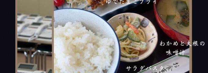 やまき食堂