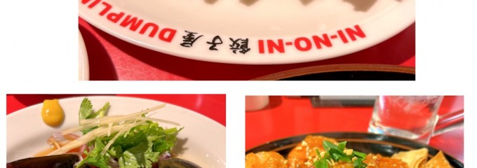 餃子屋弐ノ弐 薬院店