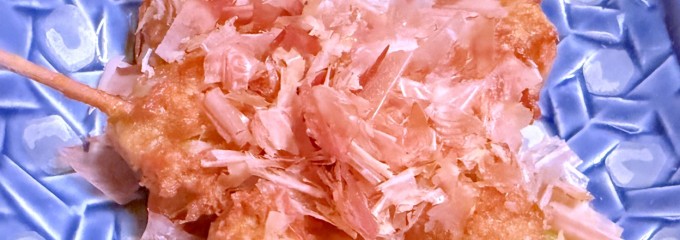 割烹居酒屋 愛作