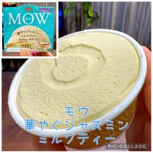 mkt42さんの写真