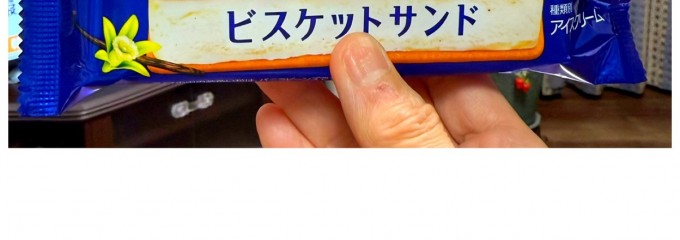 京急ストア 杉田店