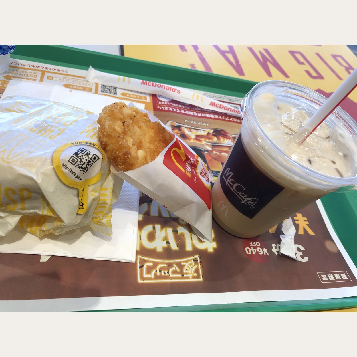 マクドナルド 南津守 ホームズ 店