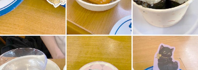 無添くら寿司 菅原店