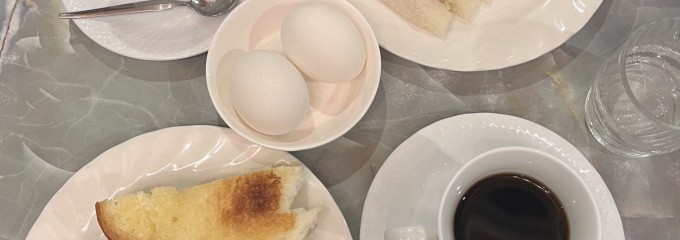 珈琲 王城