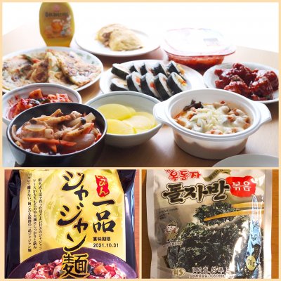 韓国食彩 幸房 王子神谷駅 韓国料理 韓国食彩 幸房 王子神谷駅 韓国料理