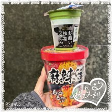 maa0701さんの写真