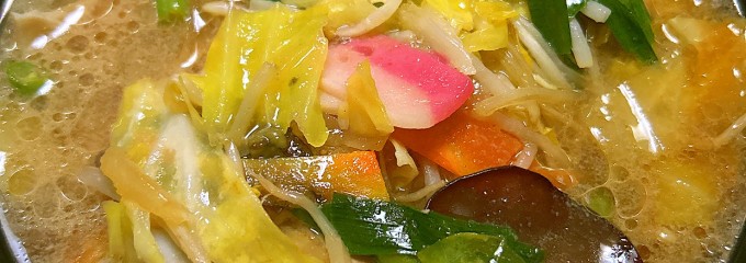 リンガーハット 町屋サンポップ店