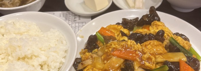 隆昌飯店