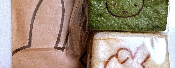 みっふぃー蔵のきっちん