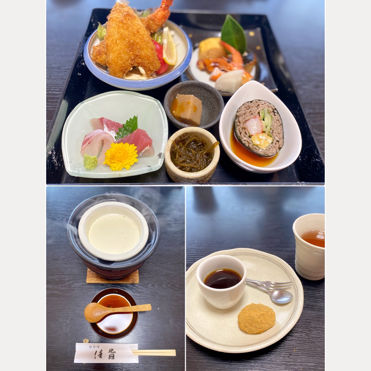 佳肴(かこう) ()