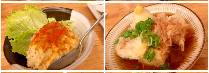 大衆酒場 十五屋