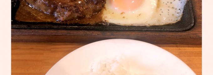 味工房 ぐりる じれいと