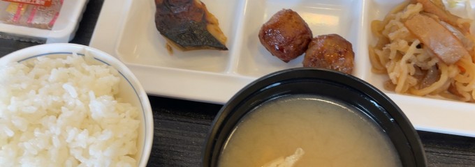 デイリーイン254
