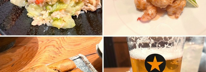 あっとほーむ中華ダイニング 剋