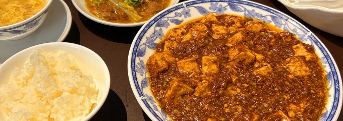 松山全日空ホテル 中国料理 桃園