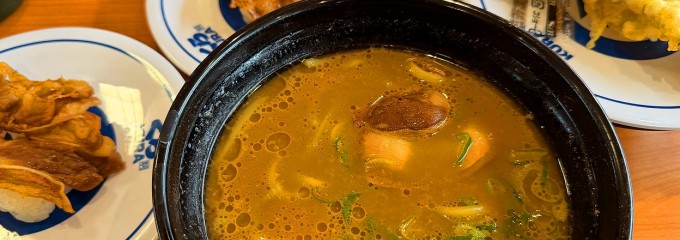 無添くら寿司 岡崎法性寺店