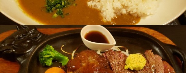 郷土肉料理 やりばんが