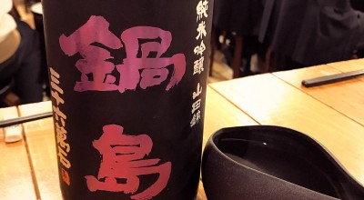 炙り処 ばってん 佐賀市 佐賀県東部 佐賀駅 居酒屋