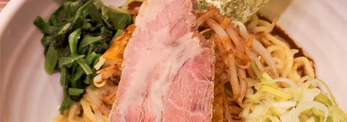 油そば 弐七家