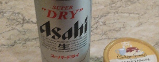 ジィニア十三