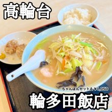 igao_akaさんの写真