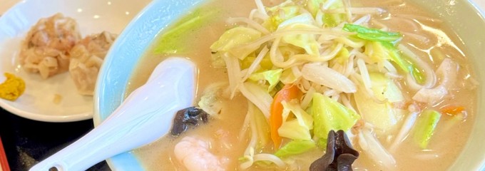 輪多田飯店