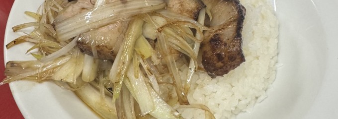 香蘭園