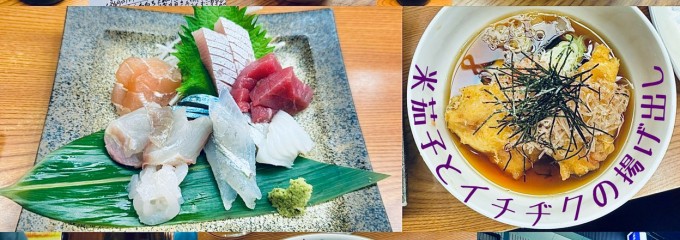 大衆酒場　親爺