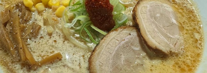 麺処 門つる