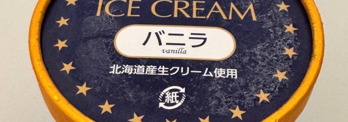 リニア・鉄道館