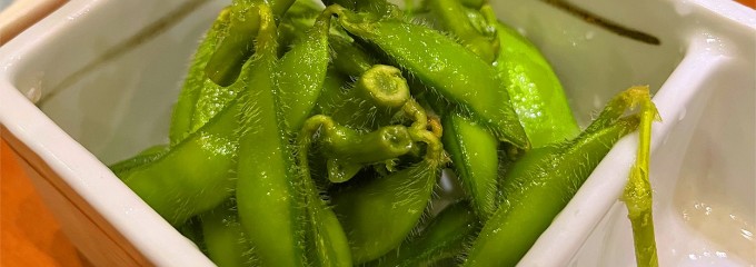 珍串