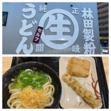 takacowさんの写真
