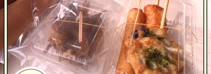 道の駅 京丹波 味夢の里