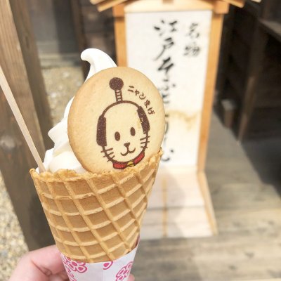 江戸ワンダーランド 日光江戸村 ラーメン