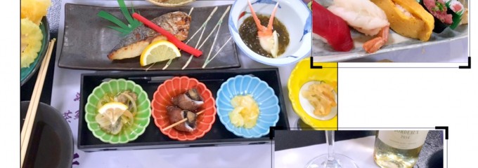 末廣