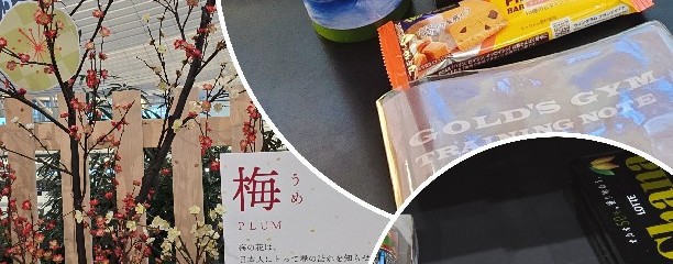 茶寮 伊藤園 羽田空港店