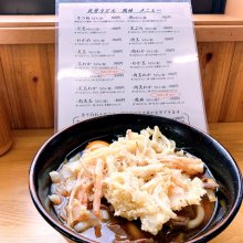 山梨県 河口湖 山中湖 周辺のグルメ レストラン ミイル 山梨県 河口湖 山中湖 周辺のグルメ レストラン ミイル