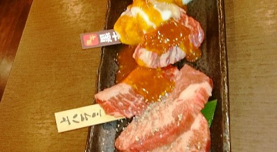 丸亀中府酒場 情熱ホルモン 香川県中部 丸亀 焼肉 ホルモン