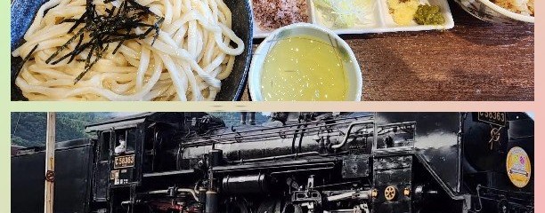 武蔵野うどん小麦晴れ