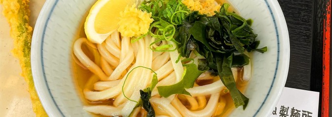 こがね製麺所 レインボー通り店