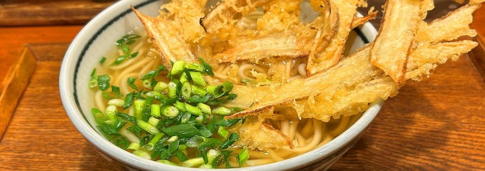 豊前うどん 武膳