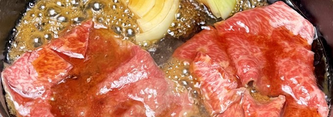 味の駒形家