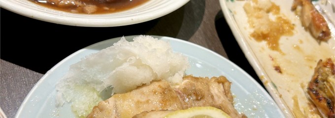 川治