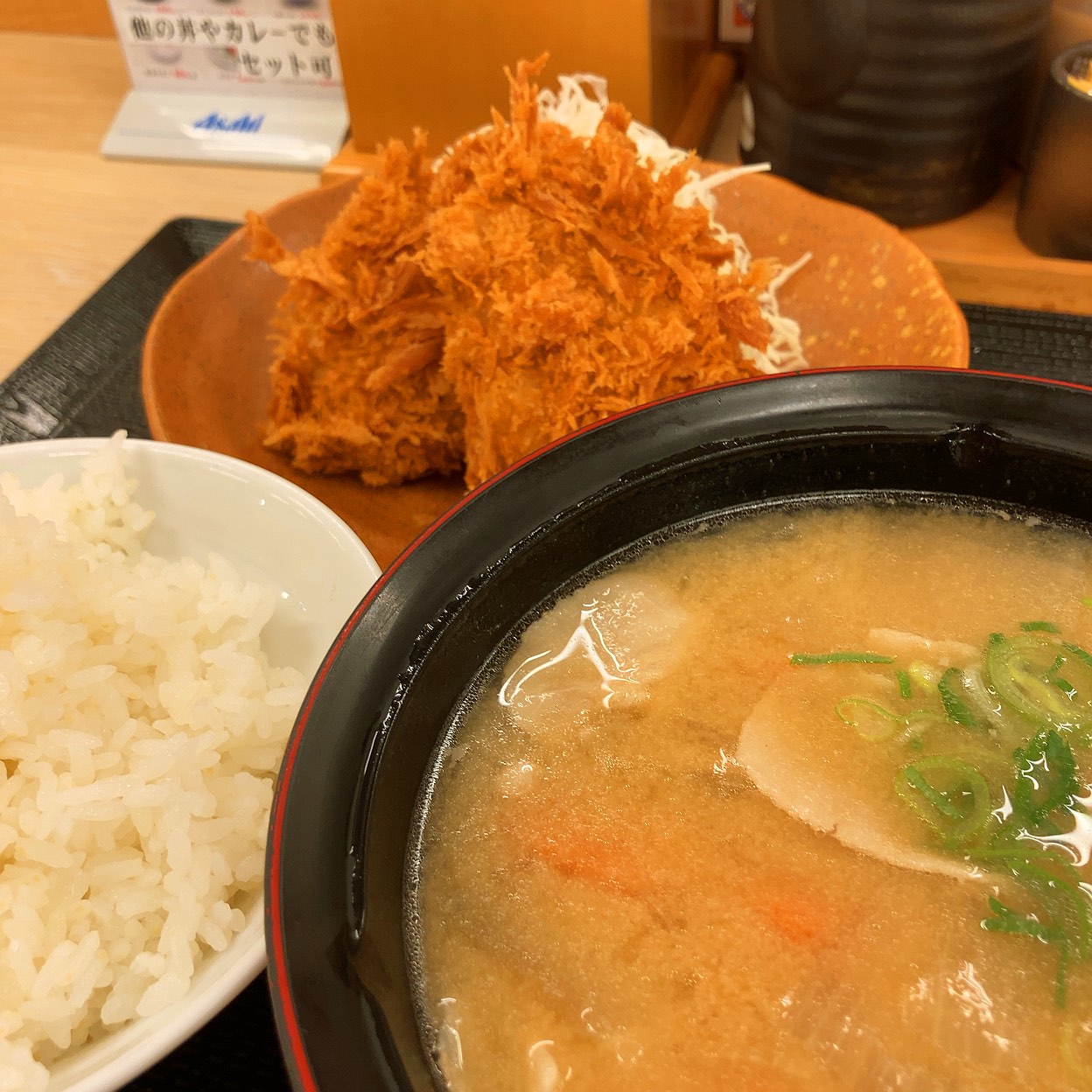 かつや 山形 市