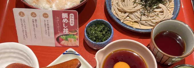 サガミ 一社店