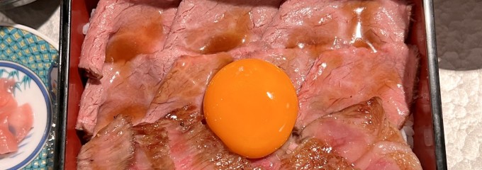 うし重 てらおか