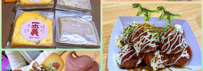 道の駅 恐竜渓谷かつやま